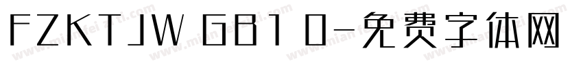 FZKTJW GB1 0字体转换